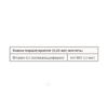 BigFriends Liquid Vitamin D3 400 IU - 15ml
