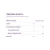 Melatonin 3mg - 70 gummies