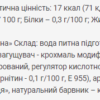 Power Pro Fitnes Jam без цукру з L-карнітином — 200 г полуниця