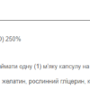 Puritans Pride Вітамін D3 50 мкг - 200 капсул