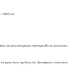 Stark Biotin 5000 - 120tabs (До 01.27)