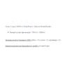 Stark Calcium Citrate Powder - 270g