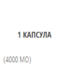 Bodyperson Labs Вітамін D3 4000 МЕ - 100 капсул