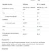 Yeast Protein - 500g Coffee