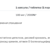 Allnutrition Вітамін D3 4000 — 120 капсул