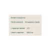 L-Carnitine - 180 tabs