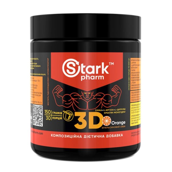 Stark Pharm 3D (Strong mix DMAA/PUMP) — 150 г апельсин