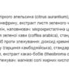 Allnutrition Burn4all - Extreme - 120 капсул