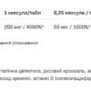 D3 8000 - 120tab