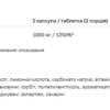 Allnutrition Вітамін C 1000 мг — 20 таблеток лимонних