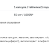 Vitamin D3 2000 - 120caps