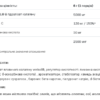 Allnutrition Collarose — 150 г Манго-Пашифрут