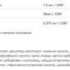 Isotonic -700g Pure