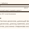 Solgar Цинк у хелатній формі — 100 таблеток