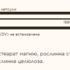 Solgar Желатин — 100 капсул