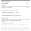 Glucosamine Chondroitin MSM Triple Strength - 90 caplets (Пошкоджена банка)