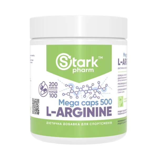 Stark Pharm L-Аргінін 500 мг — 200 капсул