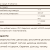 Solgar Lipotropic Factors — 100 таблеток