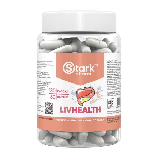 Stark Pharm LivHealth — 180 капсул