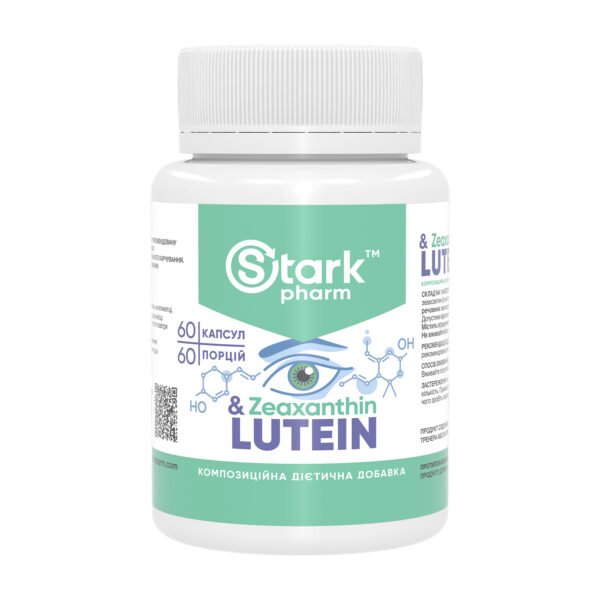 Stark Pharm Лютеїн та Зеаксантин — 60 капсул