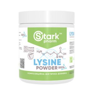 Lysine Powder - 250g (До 08.26)