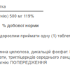 Puritans Pride Магній 500 мг - 100 таблеток