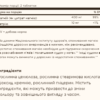 Solgar Магній Цитрат — 120 таблеток