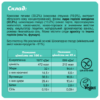 FIZI Mini Box Guilty Pleasure — 4x45г