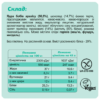 FIZI Mini Box Protein — 4x45г