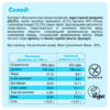 FIZI Mini Box Protein — 4x45г