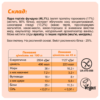 FIZI Mini Box Protein — 4x45г