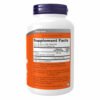Now Foods L-цитрулін 750 мг — 180 рослинних капсул