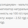 Power Pro Колаген — 310 г