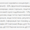 Protein Bar 32% - 60g Nut (Поштучно)