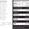 100% Whey Protein Instant MEGA BOX - 20x32g Vanilla