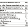 Progress Nutrition Протеїновий батончик — 60 г