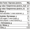 Protein Bar - 60g Chocolate Caramel (Поштучно)