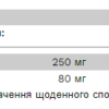 Pure Gold Ideal Skin — 60 капсул