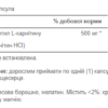 Acetyl L-Carnitine 500mg - 30caps