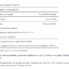 Garcinia Cambogia 500mg - 60vcaps