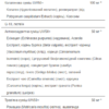 Puritans Pride Ultra Woman™ 50 Plus Multi-Vitamin — 120 капсул