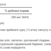 Absorbable Selenium 200 mcg - 100 Softgels