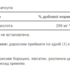 Puritans Pride Альфа ліпоєва кислота 200 мг - 100 капсул