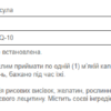 Puritans Pride Q-SORB™ Коензим Q-10 100мг - 120 капсул