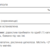 Puritans Pride Куркума 400 мг — 100 капсул