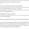 Puritans Pride Ultra Woman™ Daily Multi Iron Free Timed Release — 90 капсул