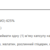 Vitamin D3 5000 IU - 200caps