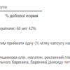 Vitamin k-2 (Mena q7) 50mcg - 60softgels