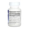 Source Naturals Melatonin 1мг М'ята — 100 пастилок