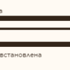 Solgar Біотин 300 мкг - 100 таблеток